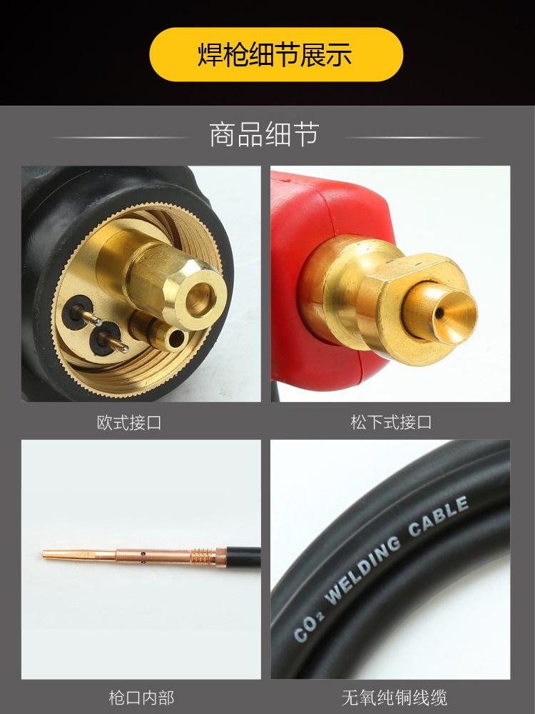 焊枪细节750