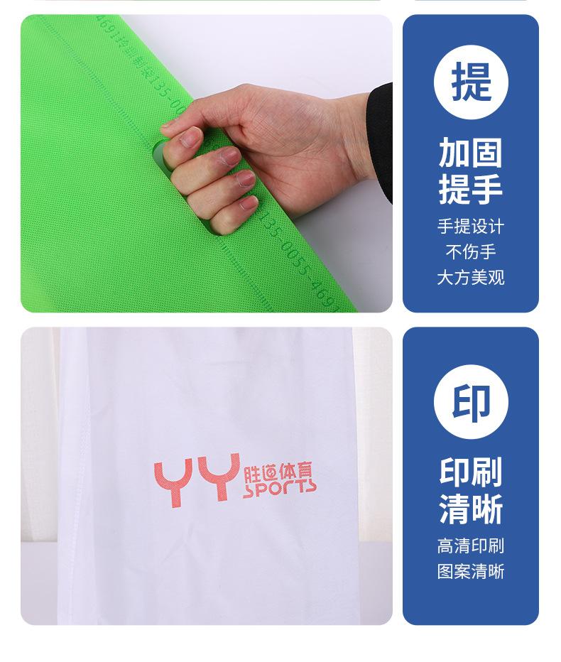 无纺布手提袋_10