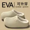 Pantuflas de Algodón con Textura 3D y Forro de Felpa, Impermeables de EVA, Cálidas, Antideslizantes, No Sueltan Pelusa Fácilmente, Pantuflas Cálidas y Suaves para el Hogar de Otoño/Invierno para Mujer