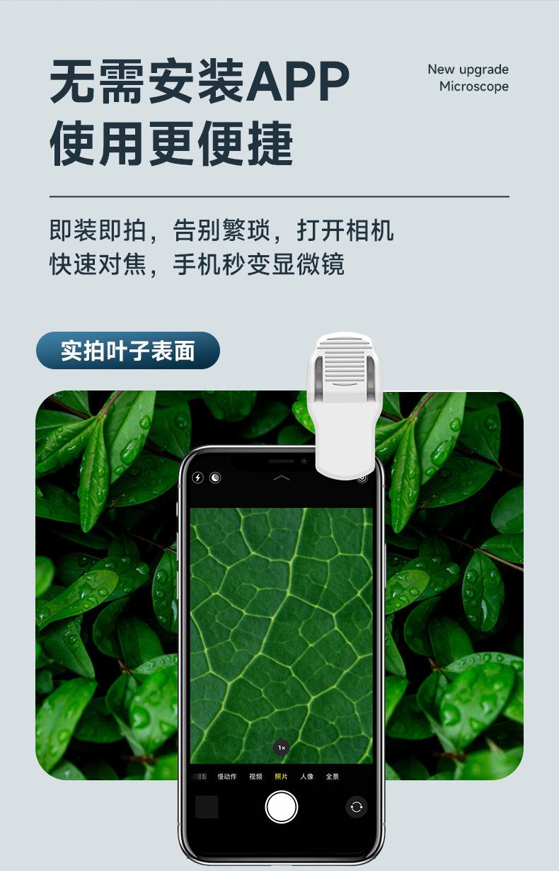详情-04