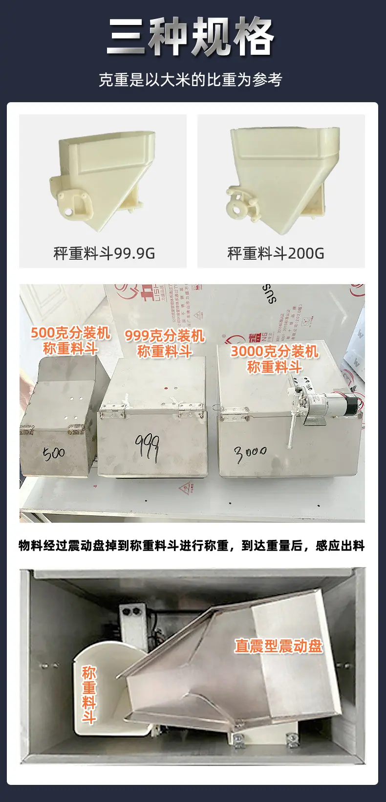 直震