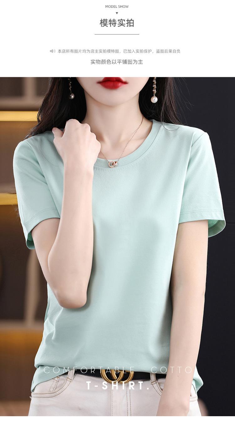 丝光棉T恤_11