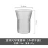 (Liquidación Genuina) Copa de Vidrio Vaso de Vidrio Productos para Agua Nuevo Liquidación Tratamiento de Fugas