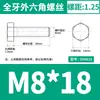 Acero Inoxidable 304 Hexagonal Externo los Tornillos y Pernos Dongming Din933 M4M5M6M8M10M12M14-M24