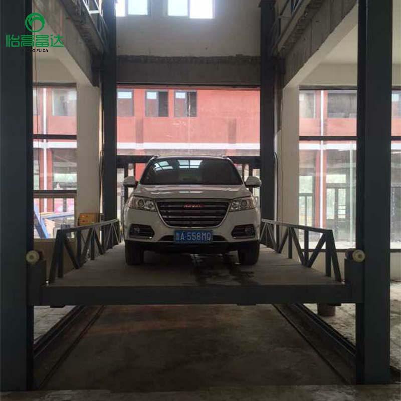 汽车升降平台 1