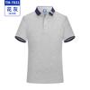 Camiseta de Solapa de Manga Corta para Hombre Conjunto de Trabajadores para Actividad de Empresa de Ropa Cultura Camisa Polo Holgada Ropa de Mujer Conjunto DIY