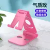 Suporte Preguiçoso Criativo para Celular de Mesa, Suporte Multifuncional Duplo Dobrável Portátil, Simples, Compacto, Universal para Celular e Tablet
