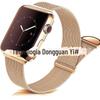Adequado para Apple iwatch7/6/5/3/2/1 pulseira magnética de metal com partículas de cauda semicircular de duas seções 41/45MM
