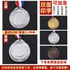 Medallas de metal personalizadas y medallas de bronce para eventos deportivos de jardín de infantes, competiciones de maratón y premios de honor.