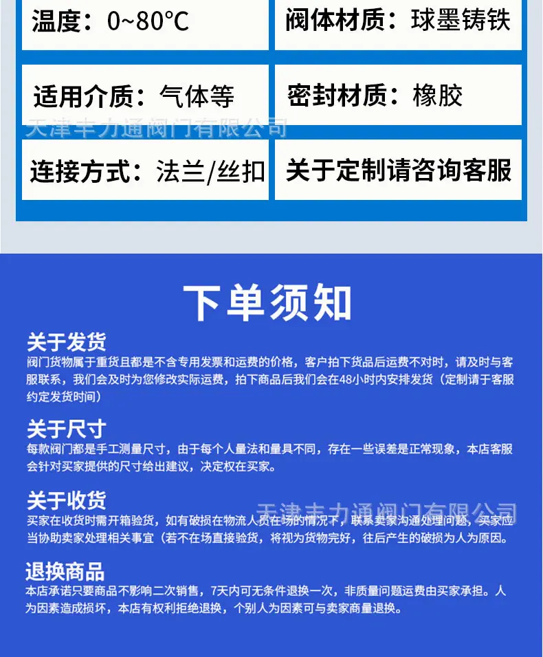 详情_07.jpg