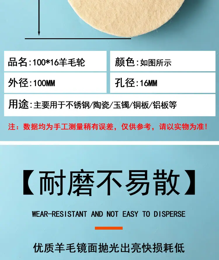 磨轮_03.jpg