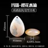 Fivela da Paz de Ágata Natural Selecionada Contas Soltas Pulseira de Miçangas DIY Contas Espaçadoras Acessórios Quadrados Atacado