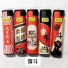 Hengzheng encendedor al por mayor jinbohong 521 creativo suministro de papel desechable plástico inflable a prueba de viento