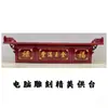 Mesa de Altar Budista de Parede, Altar Doméstico para Divindades, Lista de Divindades, Santuário, Salão Principal, Santuário Budista, Mesa Doméstica para Oferta de Incenso, Madeira Maciça, Mai Taibao
