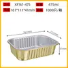 Caja de Lata Rectangular Dorada Engrosada Desechable de Papel de Lata Caja de Empaque Doméstico de Papel de Aluminio con Tapa Caja para Almuerzo Caja de Papel de Aluminio Calentable
