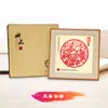 Enlace de Personalización del Marco Decorativo de Madera para Espejo Colorido Cortado en Papel Hecho a Mano de Especialidad Weixian
