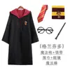 Disfraz de Cosplay de Harry Potter Túnica Mágica Disfraz de Performance Periférica de Halloween Rol de Hermione Estilo Harajuku Disfraz de Personaje