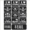 Adesivos faciais pintados à mão de Shenyang pequeno suprimento adesivos de glitter de Shenyang pequeno estrelas de show ao redor do modelo de adesivos faciais vazados