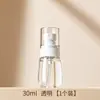 Botella de Recarga en Spray Botella de Recarga para Viaje Atomizador de Alcohol Botella Pequeña Niebla Fina Botella de Almacenamiento Tipo Pulsador Botella de Spray Nano Portátil