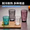 Vaso de Plástico Acrílico Diamante Colorido Alto Valor Vaso de Agua Anticaída y Resistente a Altas Temperaturas Vaso de Agua Catering Bar Tienda Hogar PC Agua