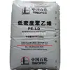 PEBD Shanghai Petrochemical N220 grau de extrusão grau para sopro filme resistência química polietileno de alta pressão matéria-prima