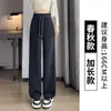 Pantalones Banana Negros para Mujer, Nuevo Estilo Primavera/Otoño 2026, Corte Ajustado, Pierna Recta, Casual, Versión Estrecha, Pantalones de Pierna Ancha para Figuras Pequeñas