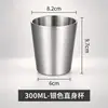Taza con Escalón Estilo Coreano de Acero Inoxidable 304 Portátil para Exteriores Doble Pared Aislada Antiescaldamiento Taza para Jugo Cerveza Bebida Fría Taza de Agua