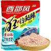 Isca de Peixe Sabor Forte Vento Ocidental para Carpa e Carpa Cabeçuda 2ª Geração 450g - Sabor Forte, Cheiro Forte de Peixe
