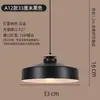 Lámpara de araña negra estilo industrial retro americano para comedor, restaurante, barbacoa, olla caliente, lámpara comercial para restaurante