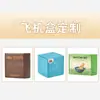 Cajas Personalizadas de Colores con Forma de Avión para Empaque de Ropa Interior y Ropa, Gama Alta, Alta Calidad, Cuadradas, Cajas de Envío Extra Resistentes
