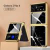 Aplicable a la carcasa del teléfono móvil Samsung Flip4 5G, pantalla plegable de mármol, cubierta protectora resistente a caídas para teléfono móvil, nueva moda de comercio exterior