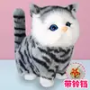 Atacado Gato Fofo Simulação Gato Gordo Boneca Infantil Brinquedos para Presentes de Aniversário Animais Modelo Farão Barulho com Sininhos