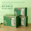 Cajas de Empaque para el Festival del Bote del Dragón Estilo Chino 2026, Cajas de Regalo Vacías, Cajas de Empaque para Zongzi, Disponibles en Stock