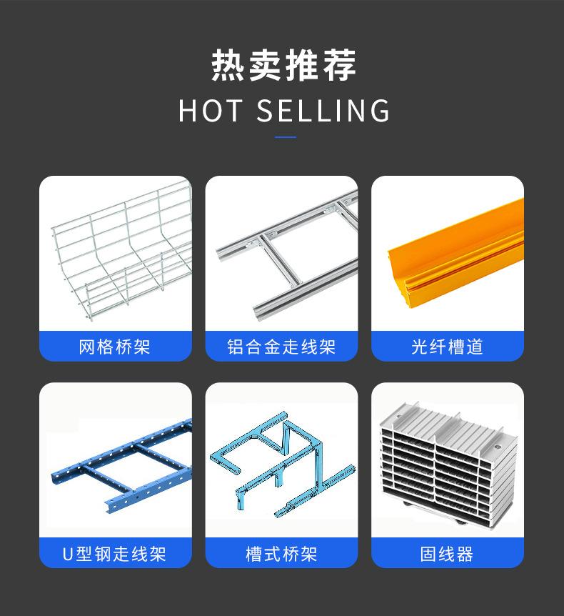 网格桥架 镀锌网格桥架 网格桥架热镀锌