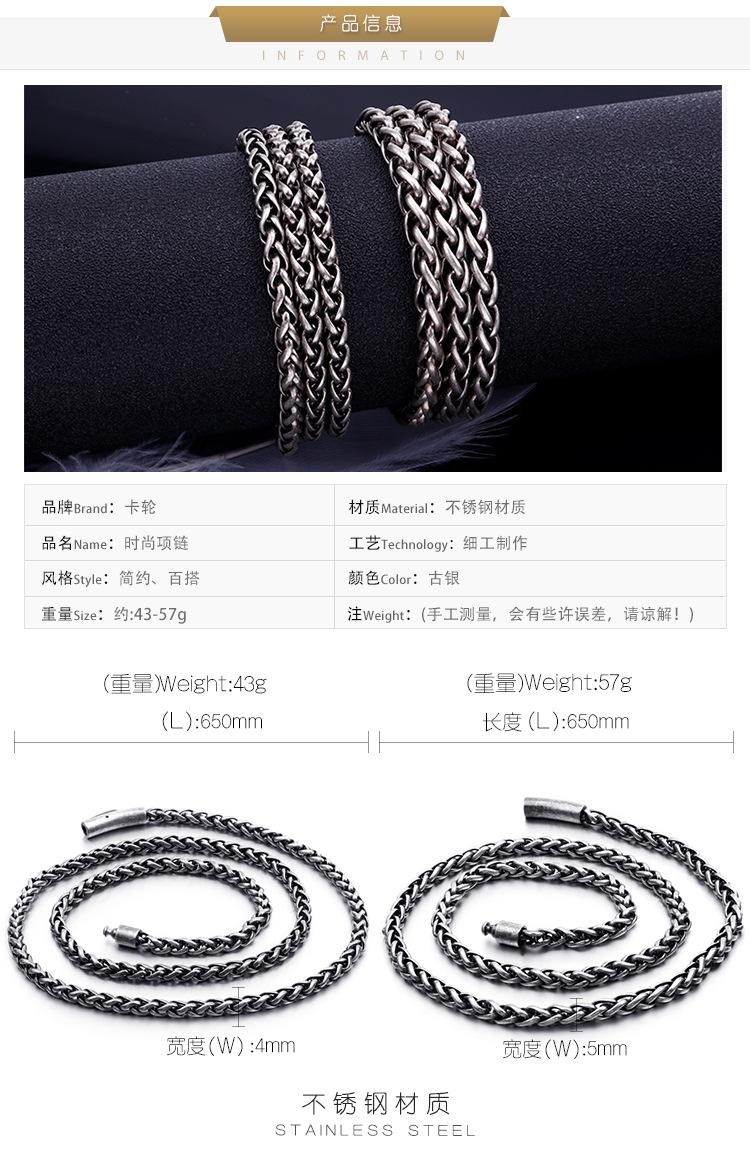 卡轮男款详情页_03