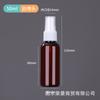 En Stock Botellas de Spray de Niebla Fina Color Té Marrón 20 30 50 100ml Dispensador de Líquido Cosmético Botellas Pequeñas de Plástico