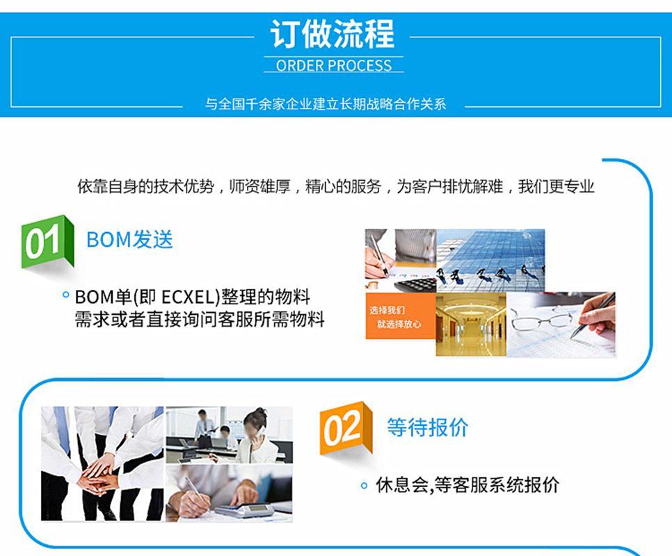 11484869426_819540386_副本
