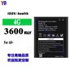 Adecuado para Zte A8+/A8 Plus Teléfono Móvil Batería 4g Nueva Duradera 3600Mah Venta al por Mayor de Fábrica Comercio Exterior