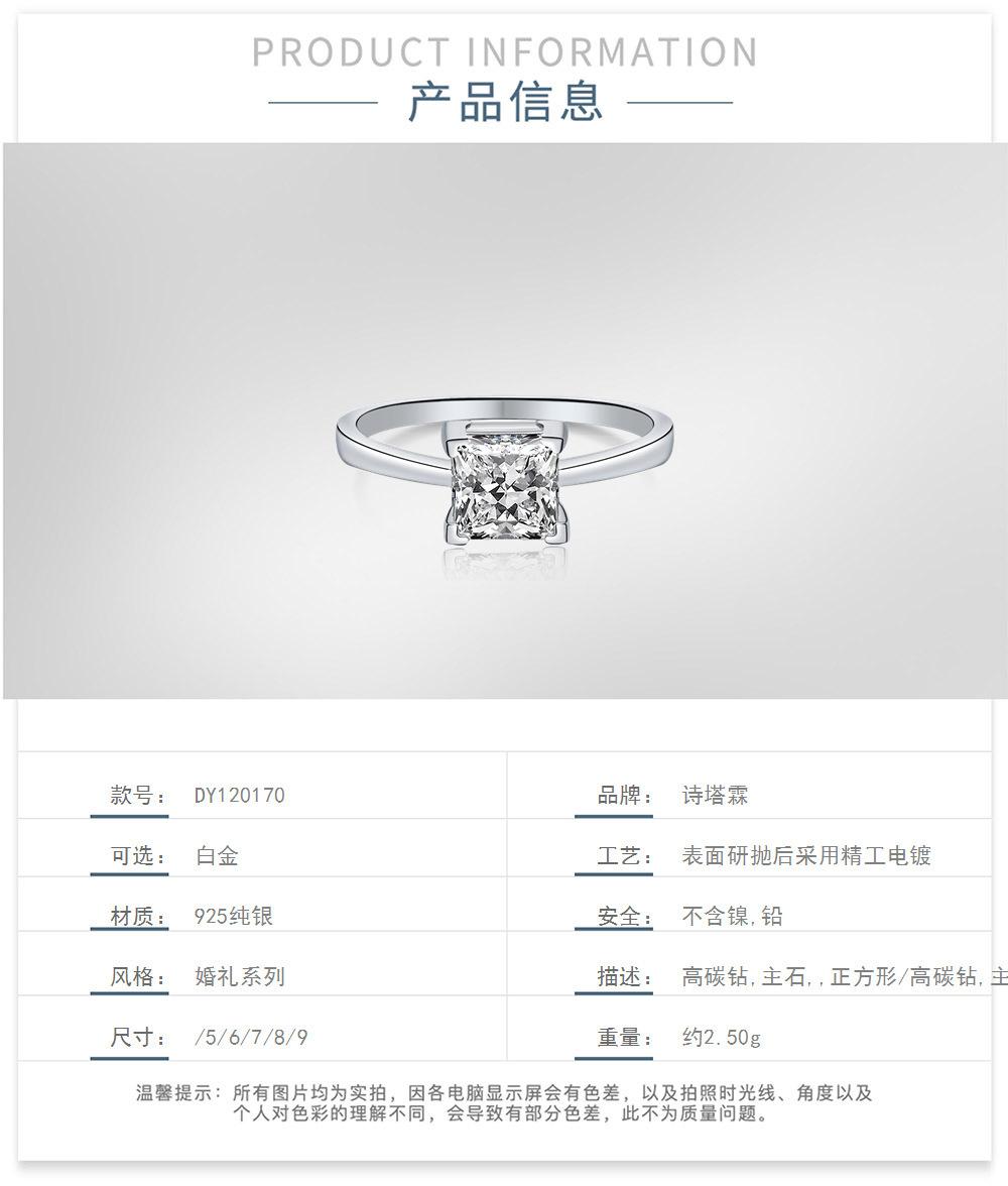 DY120170-S-W-WH_0813