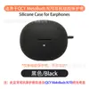 Adecuado para funda protectora de auriculares Bluetooth Qcy Melobuds N70, carcasa blanda de silicona, bolsa de almacenamiento para compartimento de carga