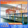 Linha de Produção de Equipamentos de Galvanoplastia Totalmente Automática Galvanização Niquelagem Cromagem Tipo Escalada Pendurada Rolo a Rolo Linha de Produção de Galvanoplastia