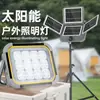 Luz Recargable Solar Transfronteriza Iluminación Foco Nuevo LED Exterior Patio Bolso Bolso de Alta Potencia