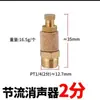 Silenciador de válvula solenoide de manifold cabeça chata/cabeça longa silenciador/mola/tampa interna ajustável BSLM02/BESL01