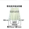 Líneas de Ranura Doble Particionadas de Agua en Arena Foshan, Ranura Profunda en Forma de U de Aleación de Aluminio, Tiras Particionadoras de Pintura Falsa de Piedra para Paredes Exteriores, Guizhou
