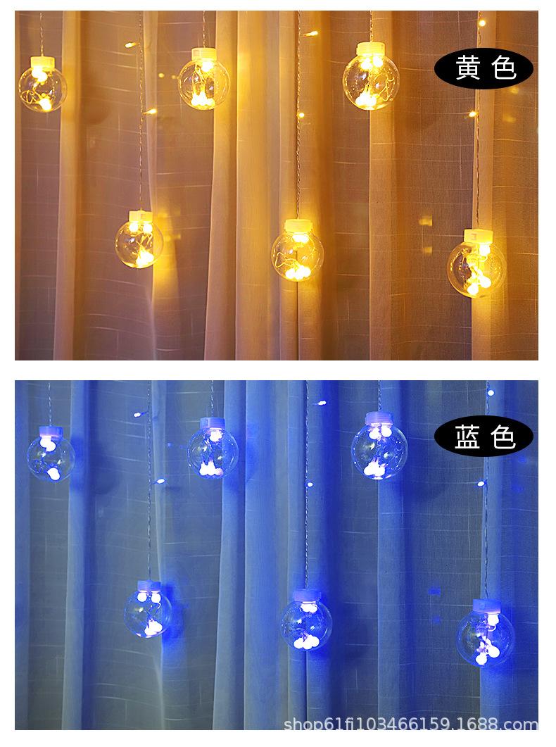 窗帘灯球_13.jpg