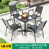 Mesa y silla de madera plástica para exteriores, mesa de comedor anticorrosiva de madera para exteriores, mesa de café para jardín, balcón y combinación de silla