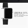 Para Correa de Apple Watch apple watch1/2/3/4/5/6/7 Hebilla Conector de Oreja Negro