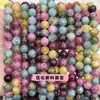 Yige joyería turmalina natural colorida cuentas sueltas turmalina optimizada cuentas redondas pulsera con cuentas accesorios de joyería DIY al por mayor