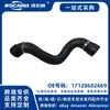 17128602669 Manguera de agua inferior compatible nueva para BMW G12
