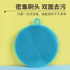 Cepillo de Lavado Multiusos de Silicona Paño de Lavar Platos sin Aceite Artefacto para Lavar Platos Paño Exfoliante Cepillo de Lavado Paño de Cocina Peso Engrosado